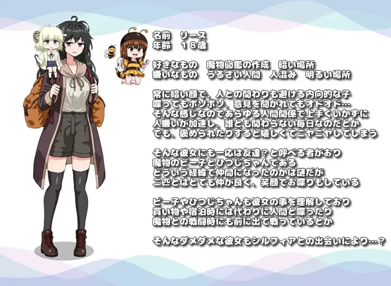图片[1]-更新[日式RPG] 命运分支 BranchFate Ver1.4 AI汉化版 [2.20G]-爱玩ACG