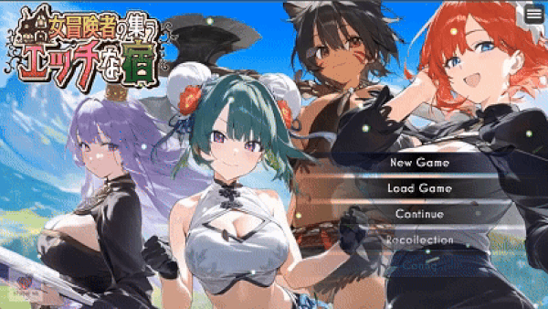 更新[日式RPG] 女冒险者聚集的色情旅店 女冒険者の集うエッチな宿 Ver1.2.0 AI汉化版 [2.0G]-爱玩ACG