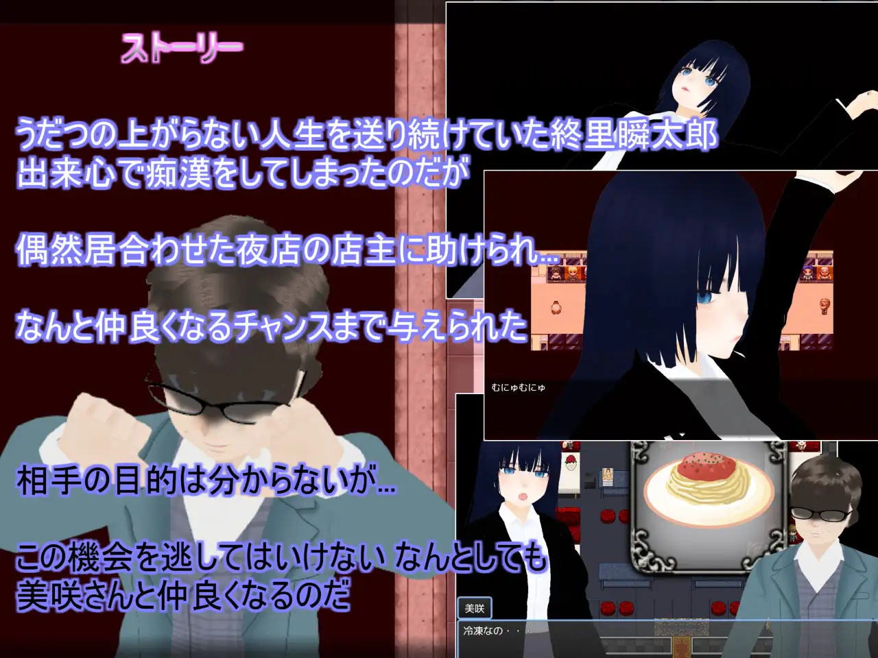 图片[2]-更新[日式RPG/巨乳/爆乳] 习惯，这就是我的生活习惯。 Habits これが僕の生活習慣 AI汉化版 [2.10G]-爱玩ACG