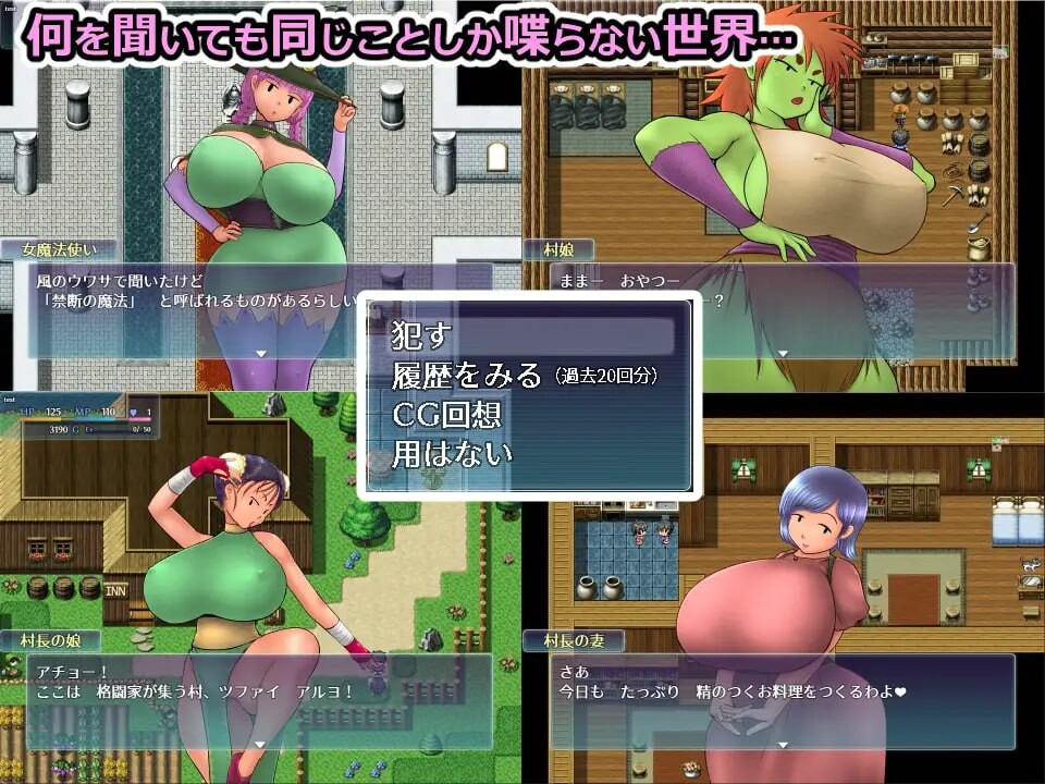 图片[1]-更新[日式RPG/巨乳/爆乳] NPC奸 离线版 NPC姦 おふらいん V2.000 AI汉化版 [1.30G]-爱玩ACG
