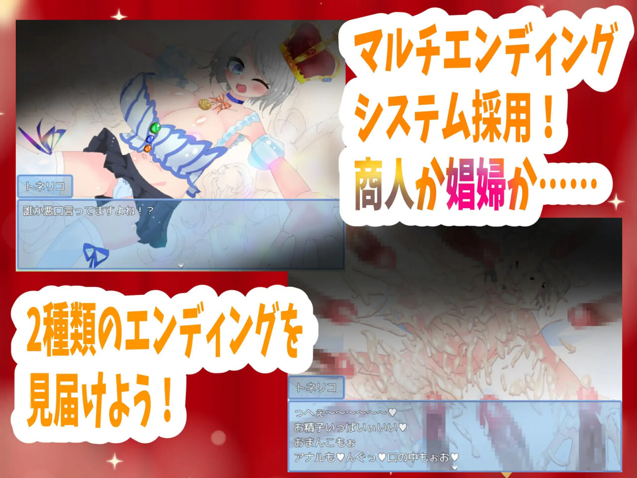 图片[1]-更新[日式RPG/巨乳爆乳/强X] 梣树加油Go！Go！商人生活 トネリコのゴー！ゴー！商人ライフ v1.05 AI汉化版+全回想存档 [1.50G]-爱玩ACG