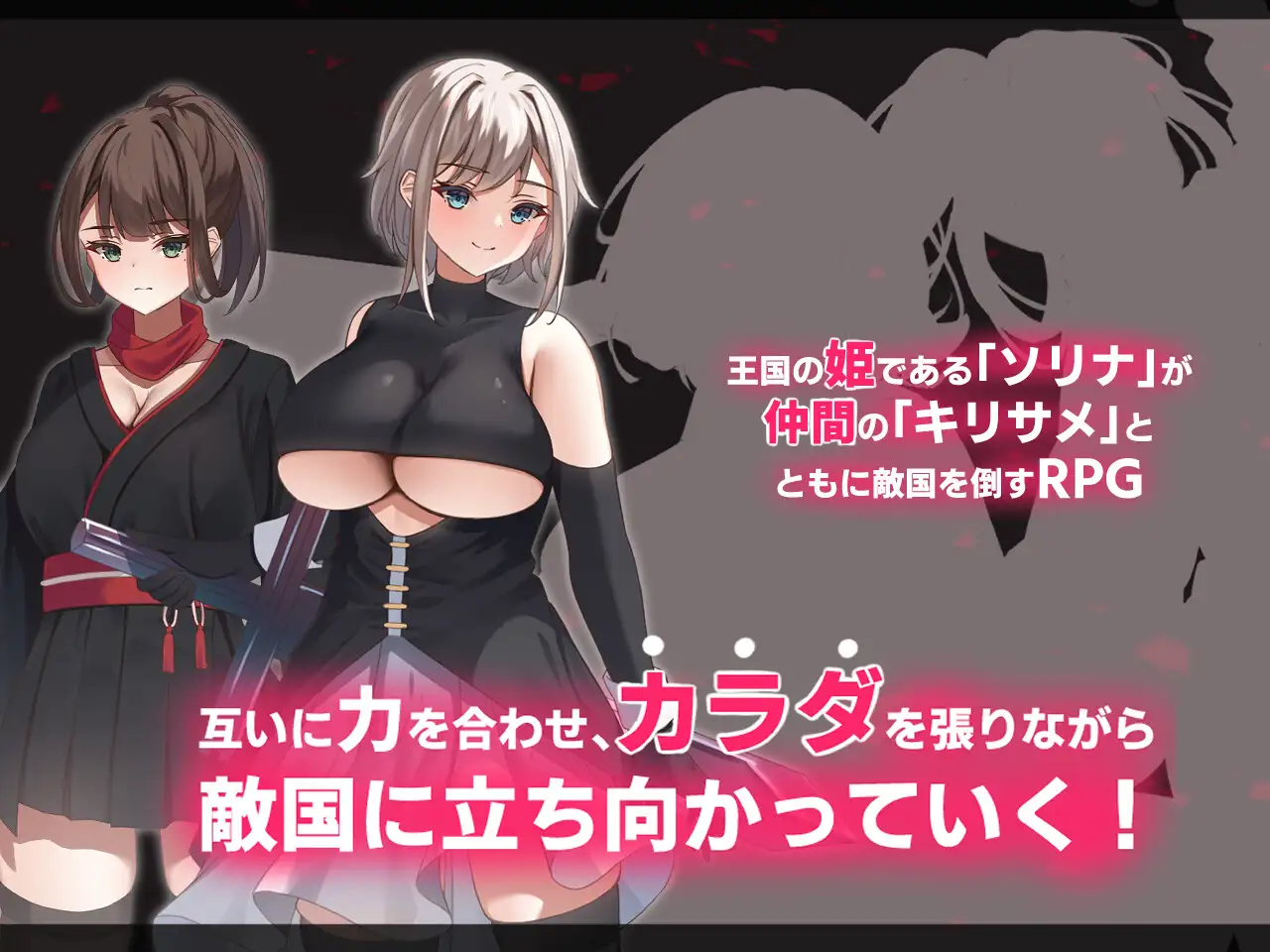 更新[日式RPG/巨乳爆乳/Live2D动态] 堕落：双子-公国陷落篇- Live2Dアニメーション エローデッド:ツインズ -公国陥落編- V1.0.2 AI汉化版+全回想存档 [3.10G]-爱玩ACG