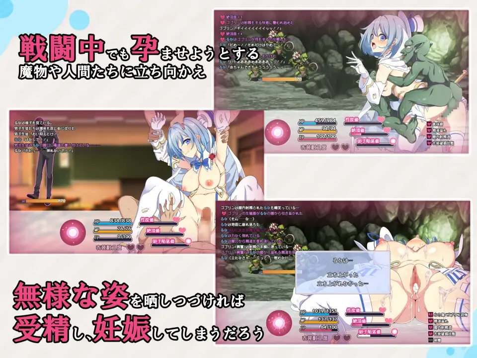 图片[1]-更新[日式RPG/强X/羞辱] 魔法少女瑠音与七海 – 被播下邪恶基因的母女 – 魔法少女るなとななみ-悪の遺伝子を孕まされる母娘- V1.14 AI汉化版+全回想存档 [1.50G]-爱玩ACG
