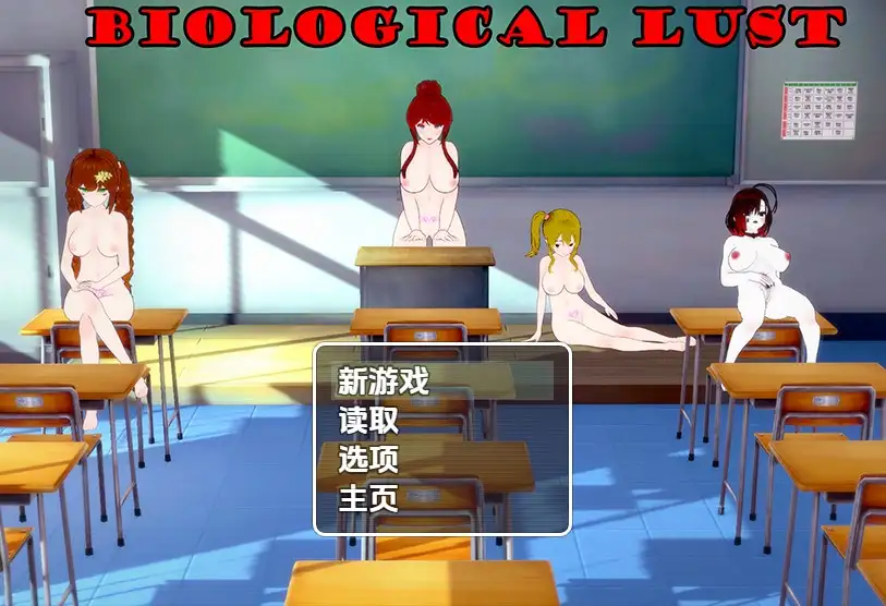 更新[日式RPG] 生物欲望 Biological Lust  v0.7.5 第二季  内嵌AI汉化步兵版 [PC+安卓2.20G]-爱玩ACG