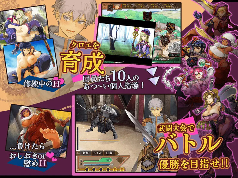 图片[1]-更新[日式RPG/男受/爆乳/巨乳] 克洛伊的淫乱修行记 クロエの淫らな修練記 v1.0.2 内嵌AI汉化版+作弊码 [ PC+安卓1.30G]-爱玩ACG
