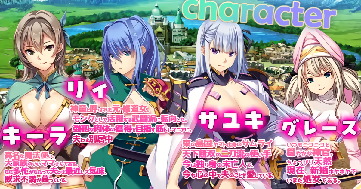 图片[1]-更新[日式RPG/纯爱/魔王/DLC2] 致曾经是勇者的妻子们 かつて勇者だった妻達へ v25.12.15 官中版+[DLC1+2]+全回想存档 [2.80G]-爱玩ACG