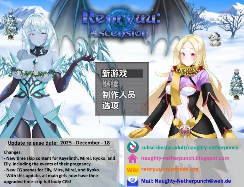 更新[日式RPG] 连龙升天 Renryuu: Ascension v25.12.18 PC+安卓 内嵌AI汉化步兵版 [4.20G]-爱玩ACG