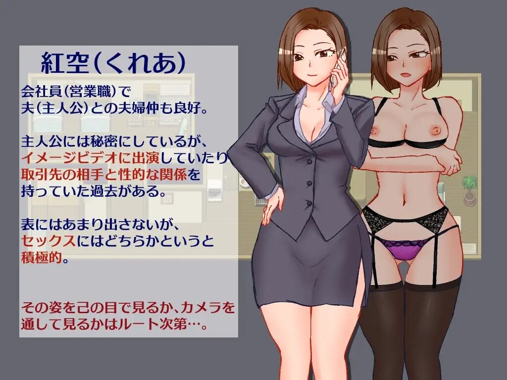 图片[1]-更新[日式RPG/露出/盗摄] 出差 回家 妻子 相机 出張 帰宅 妻 カメラ v26.03.25 AI汉化版 [430M]-爱玩ACG