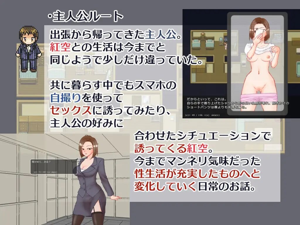 图片[2]-更新[日式RPG/露出/盗摄] 出差 回家 妻子 相机 出張 帰宅 妻 カメラ v26.03.25 AI汉化版 [430M]-爱玩ACG