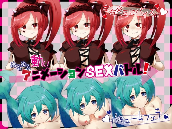 りりすいんないとめあ! [さーくるてくあ]