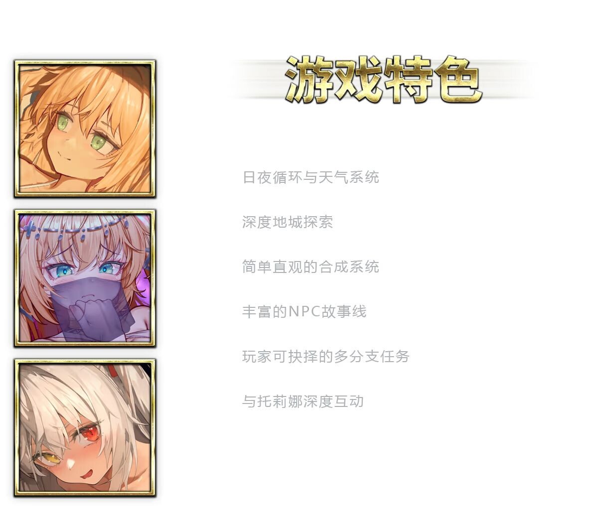 图片[4]-更新[日式RPG/NTR/恶堕] 影色渐染~阿斯林顿的妹神官 影に染まりゆく~アスリントの妹神官~ V1.061 Steam官中步兵版+全回想存档 [3.70G]-爱玩ACG