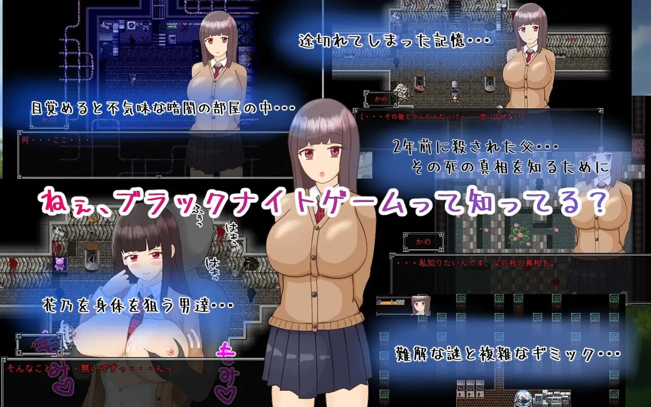 图片[1]-更新[日式RPG/NTR/援交] 黑发巨乳美少女花乃 ～从黑骑士游戏中脱出～ 黒髪巨乳美少女かの～ブラックナイトゲームからの脱出～ v1.01 AI汉化版+自带全回想 [1.40G]-爱玩ACG