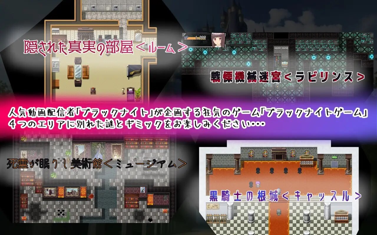 图片[2]-更新[日式RPG/NTR/援交] 黑发巨乳美少女花乃 ～从黑骑士游戏中脱出～ 黒髪巨乳美少女かの～ブラックナイトゲームからの脱出～ v1.01 AI汉化版+自带全回想 [1.40G]-爱玩ACG