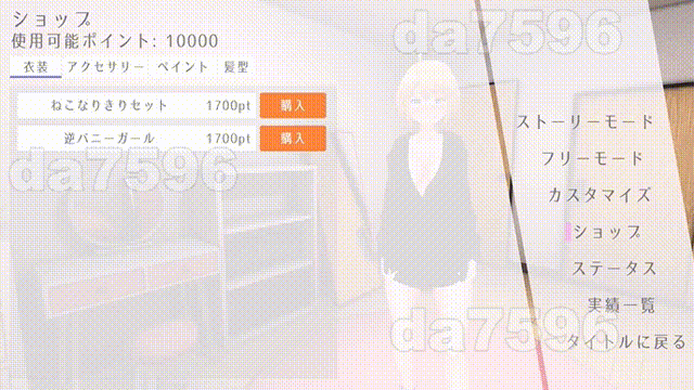 图片[1]-更新[日式SLG/3D作品/露出/动态] 户外露出少女莉娜 野外露出少女レナちゃん v1.2.1 官方中文版+自带全解锁 [2.10G]-爱玩ACG