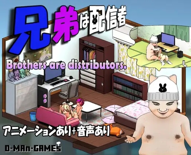 更新[日式SLG] 主播兄弟NTR 二人は配信者~NTR!?~ v1.1.0 官中版+存档 [1.90G]-爱玩ACG