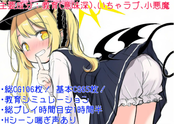 图片[1]-更新[日式SLG] 伊吹教育模拟-伊吹是好孩子?还是坏孩子?- イブキ教育シミュレーション-イブキは良い子? それとも悪い子?- 内嵌汉化版 v1.0.1 内嵌AI汉化版 [540M]-爱玩ACG