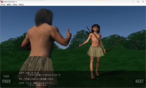 图片[1]-更新[日式SLG] 古代的 ANCIENT part5 最終話 v25.09.25 生肉版 [2.70G]-爱玩ACG