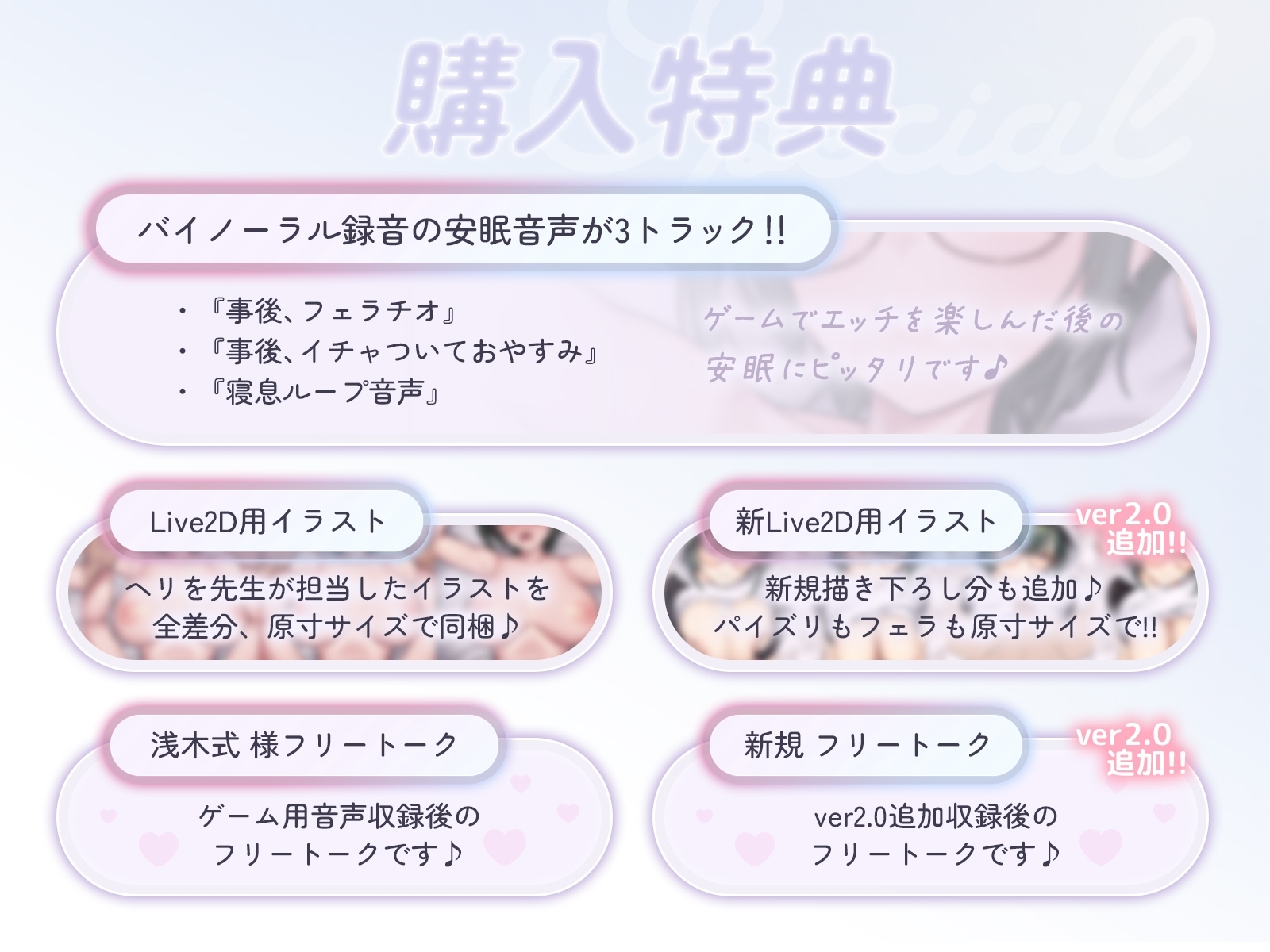 【ver2.0】もかラブReLive♪ ～ガチ恋距離でイキ顔観察+可愛い笑顔に暴発ぶっかけアニメーション～ [ライオクライオ]