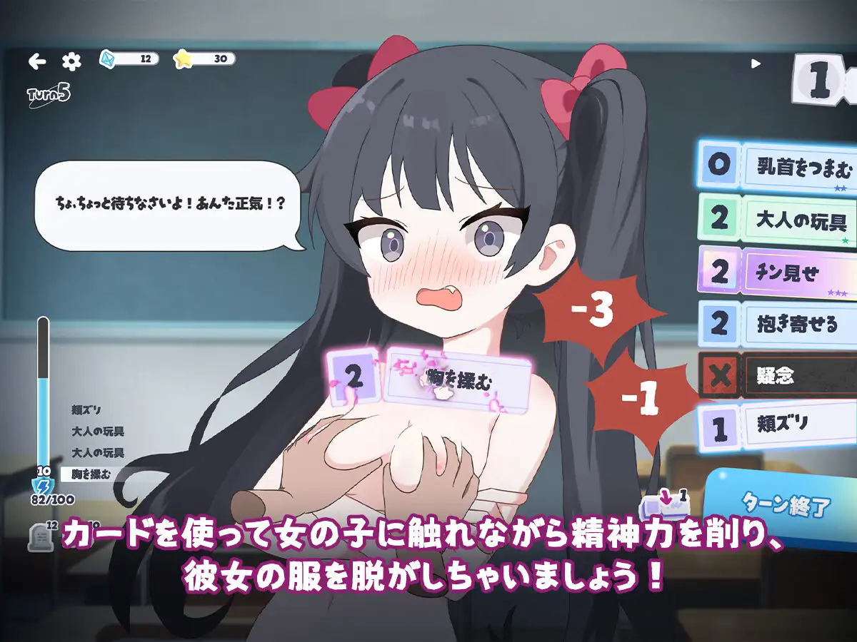 图片[1]-更新[日式SLG/萝/学园] 只要一次就好，让我和你做爱吧！ 一度だけでいいから、エッチさせて！v26.05.16 官中版+自带全回想 [4.70G]-爱玩ACG