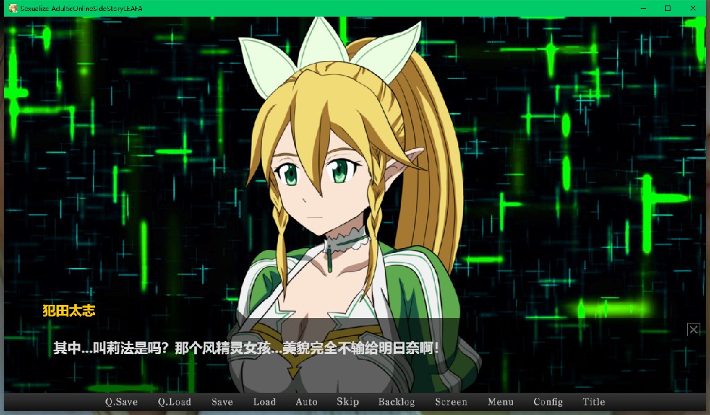 图片[2]-更新[日式SLG/调教] 成人化在线内容性化[SAO刀剑神域同人] Sexualize Adultic Online v0.3.1 AI汉化版+存档 [4.30G]-爱玩ACG