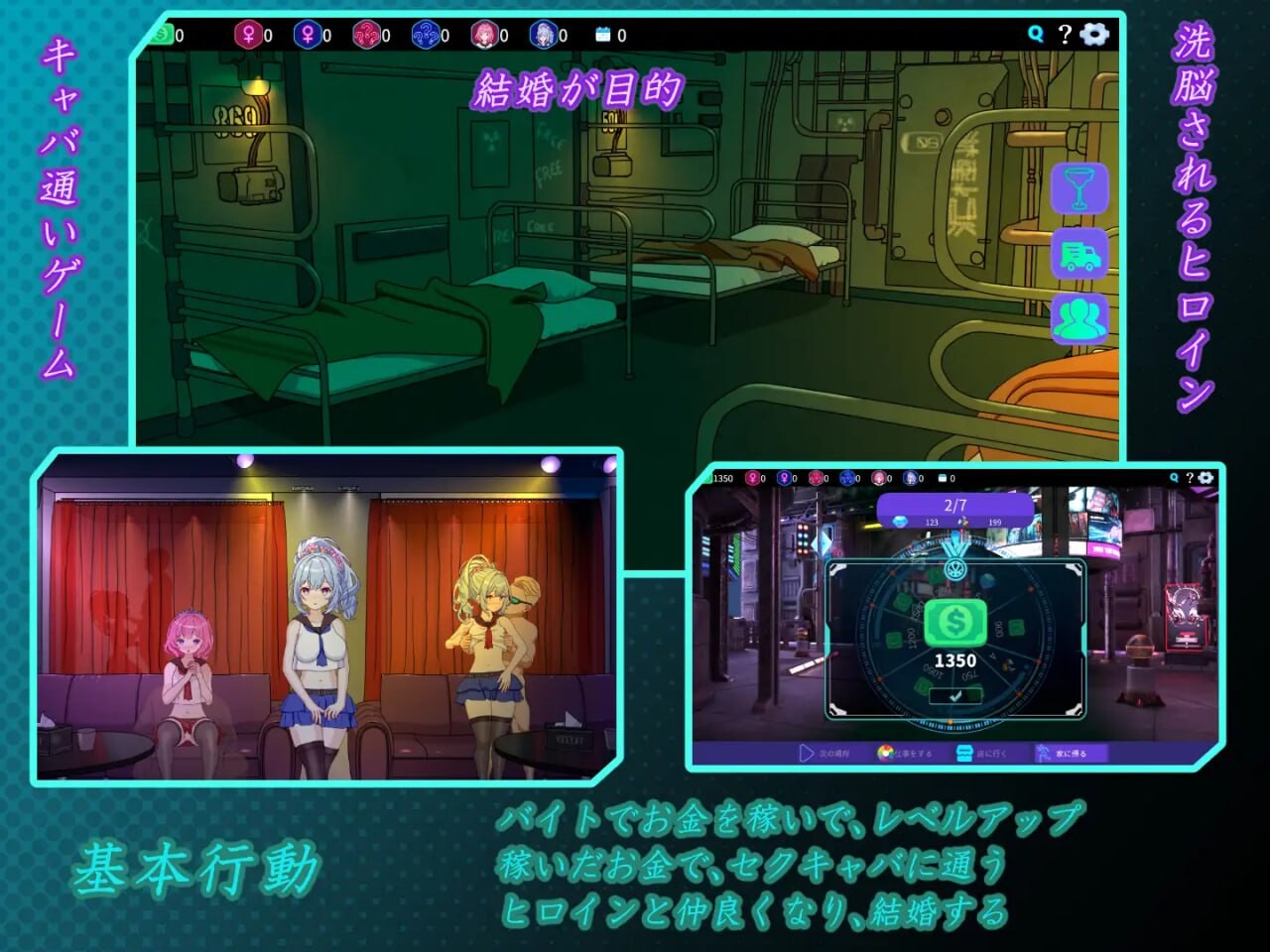 图片[1]-更新[日式SLG/NTR/动态] 欢迎来到性感酒吧！！ セクキャバへようこそ!!  Ver1.30 官中版+存档 [2.60G]-爱玩ACG