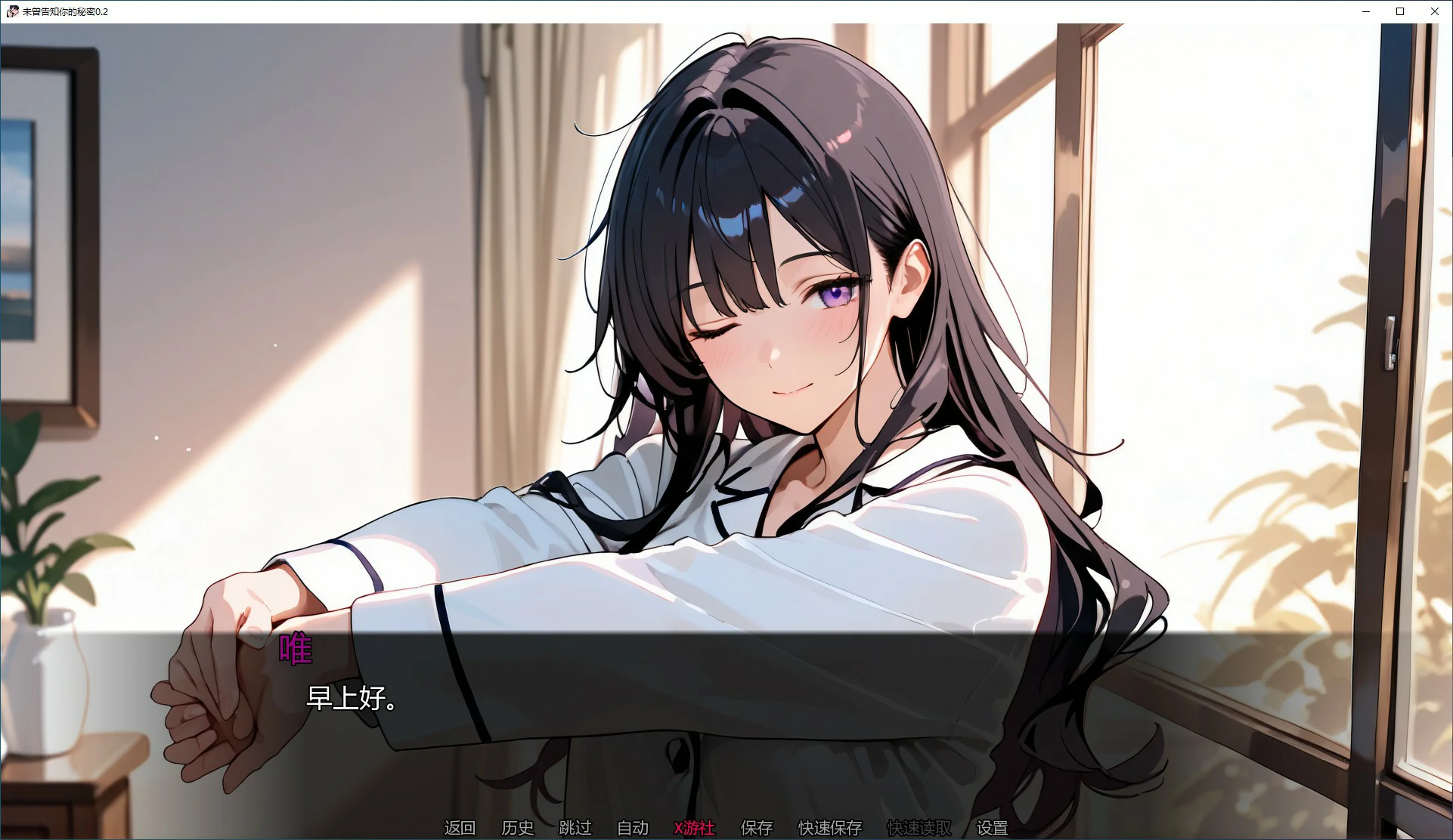 图片[1]-更新[日式SLG/NTR] 未曾告知你的秘密 Kimi Dake Shiranai Ch.9 v0.9.0  汉化版 [PC+安卓2.20G]-爱玩ACG