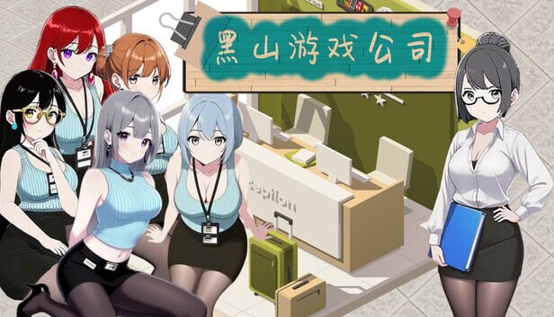 更新[模拟SLG/无码/动态] 黑山游戏公司 BM game Co v1.7.3  官中步兵版 [3.50G]-爱玩ACG