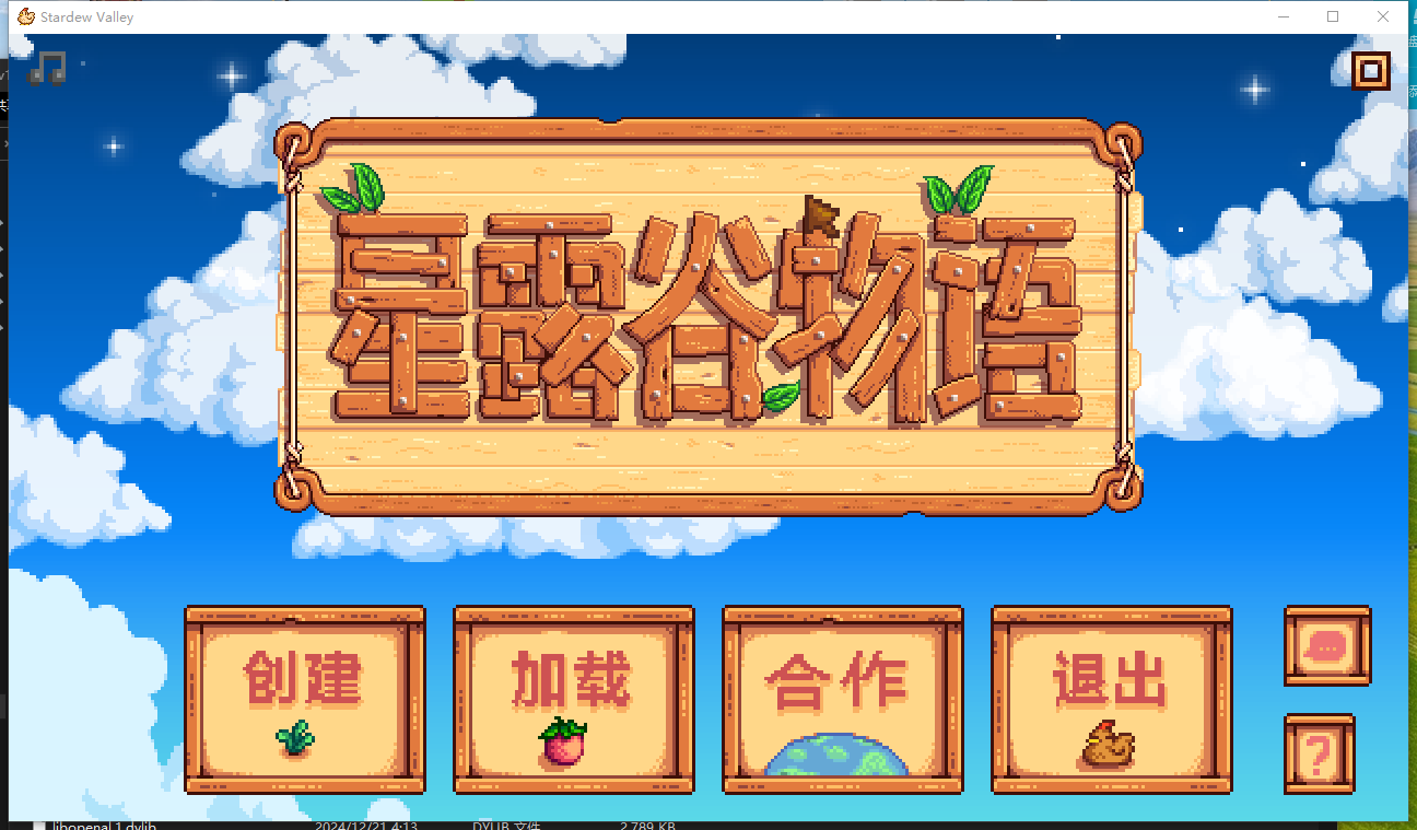 更新[欧美RPG/绅士MOD版] 星露谷物语 色色谷物语 Ver5.0 4月版 官中版 [AI版本/大量新内容/大量新女性/超全美化] [3.90G]-爱玩ACG