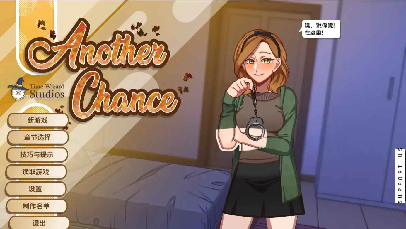 更新[欧美SLG/乱伦/沙盒] 另一次机会 Another Chance v1.60  汉化版+画廊 [PC+安卓760M]-爱玩ACG