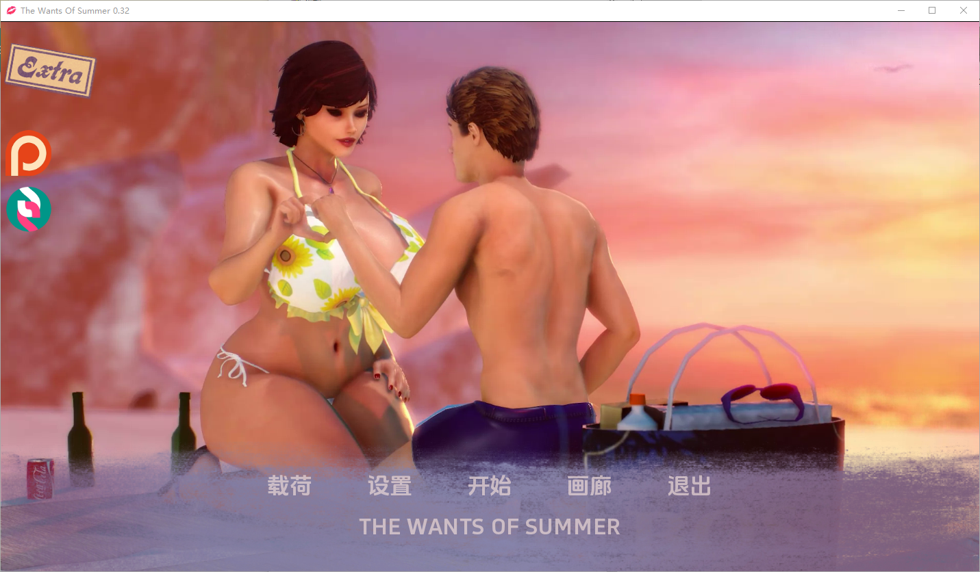 更新[欧美SLG/伦理] 夏天的欲望 夏天的愿望 The Wants of Summer v0.32 汉化版 [PC+安卓-6.10G]-爱玩ACG