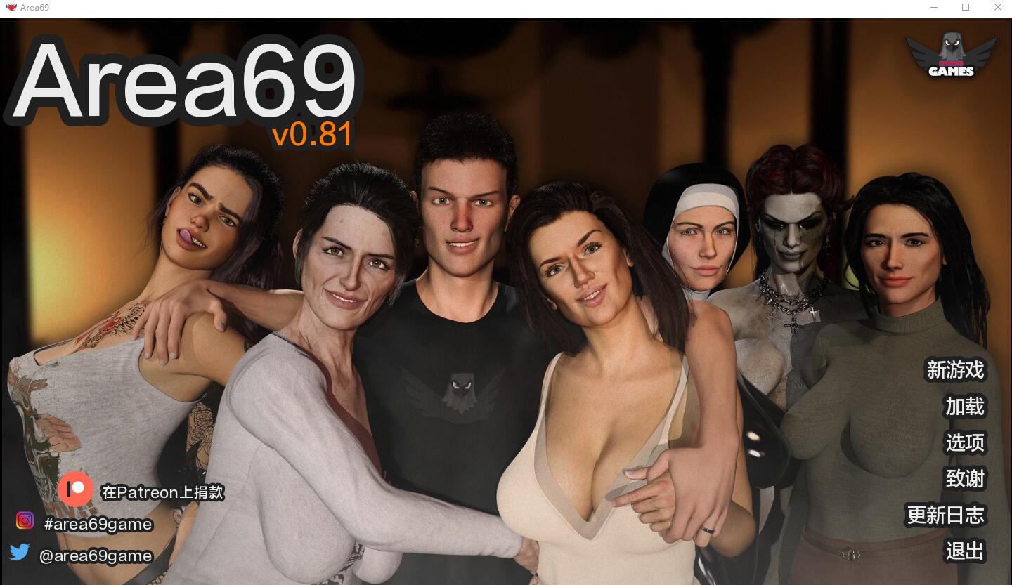 更新[欧美SLG/动态] 69区 性爱69  Area69 v0.825 汉化版 [PC+安卓-2.30G]-爱玩ACG