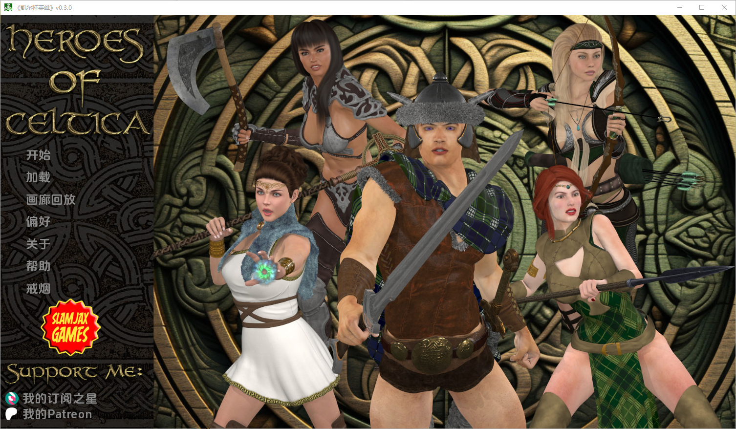 更新[欧美SLG/动态] 凯尔特英雄 Heroes of Celtica v0.4.0 汉化版 [820M]-爱玩ACG