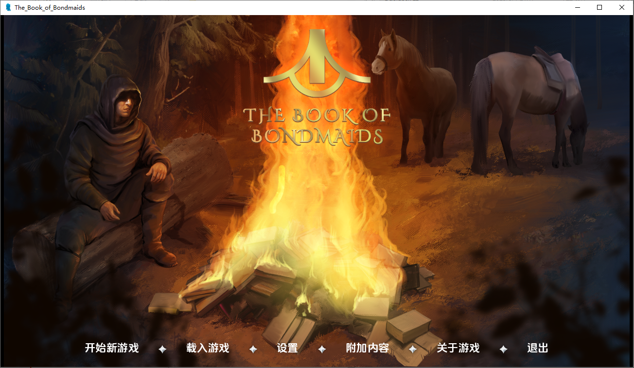 更新[欧美SLG/动态] 女仆之书 The Book of Bondmaids v2.0.0c 汉化版+ DLCs [PC+安卓-6.30G]-爱玩ACG