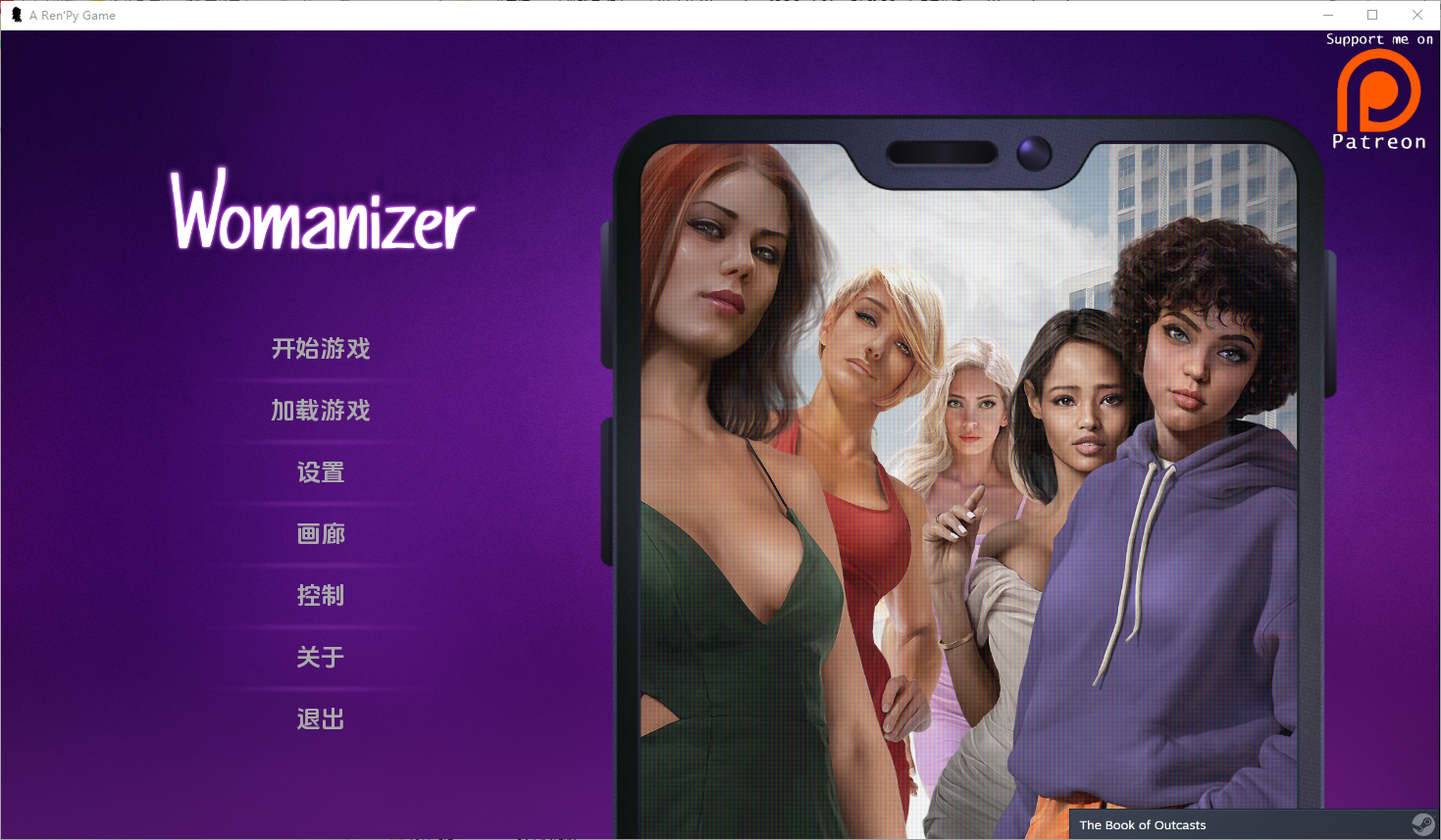 更新[欧美SLG/动态] 好色之徒 Womanizer v4.0 官中版+作弊DLC [1.50G]-爱玩ACG