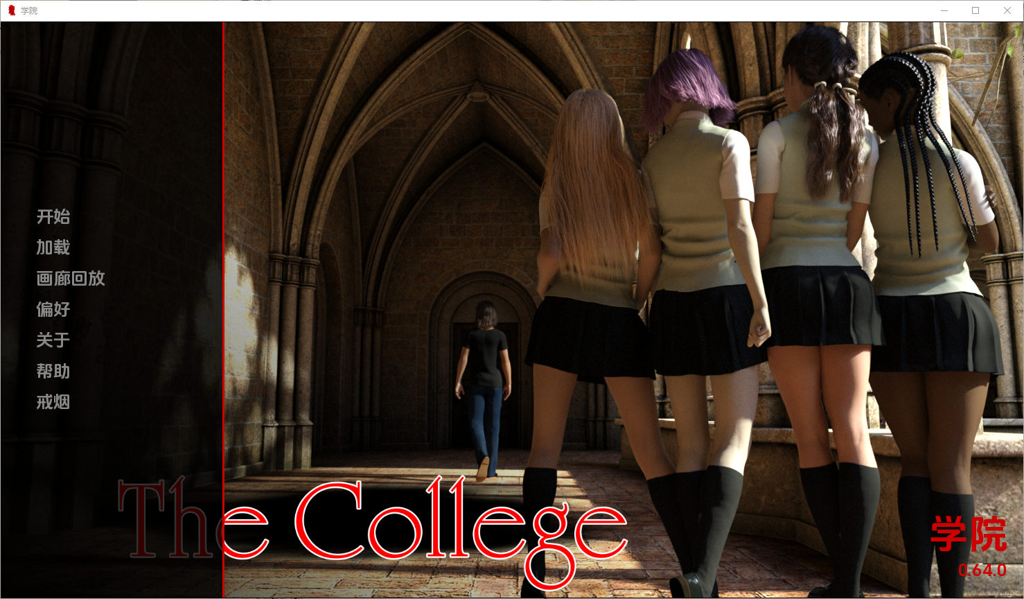 更新[欧美SLG/动态] 学院 The College V0.64.0 汉化版 [PC+安卓-3.50G]-爱玩ACG