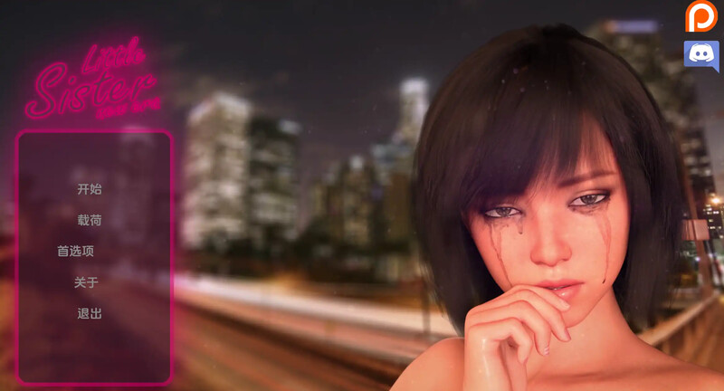 更新[欧美SLG/动态] 小妹妹：新时代 Little Sister: New Era v0.04a 汉化版 [PC+安卓-1.60G]-爱玩ACG