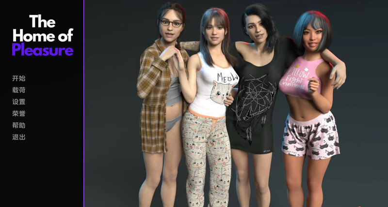 更新[欧美SLG/动态] 快乐之家 The Home of Pleasure v0.2.21 汉化版 [PC+安卓-7.60G]-爱玩ACG