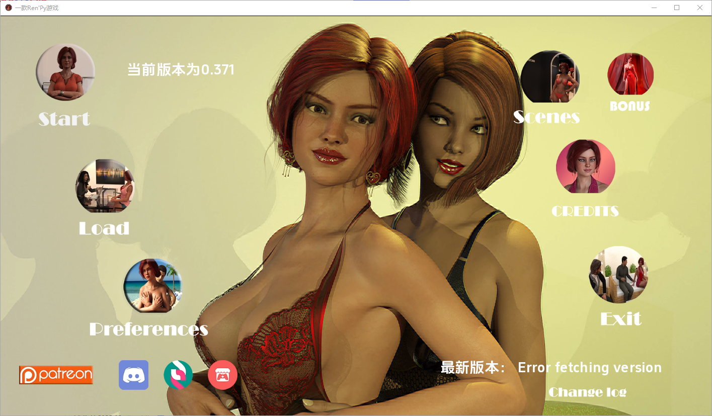 更新[欧美SLG/动态] 无辜的互惠生：重启 Innocent Au-pair：Restart V0.401 汉化版 [PC+安卓 6.90G]-爱玩ACG