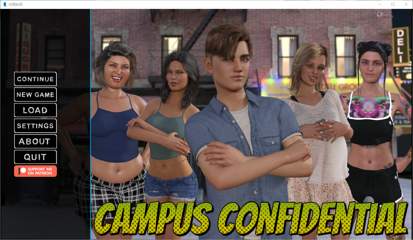 更新[欧美SLG/动态] 校园机密 Campus Confidential v0.29 汉化版 [PC+安卓-1.40G]-爱玩ACG