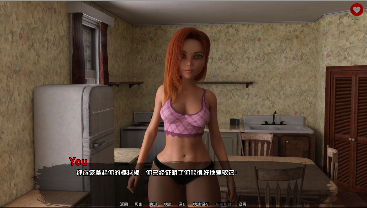 更新[欧美SLG/动态] 生存指南 Survival Guide Day8 汉化版 [PC+安卓 1.70G]-爱玩ACG