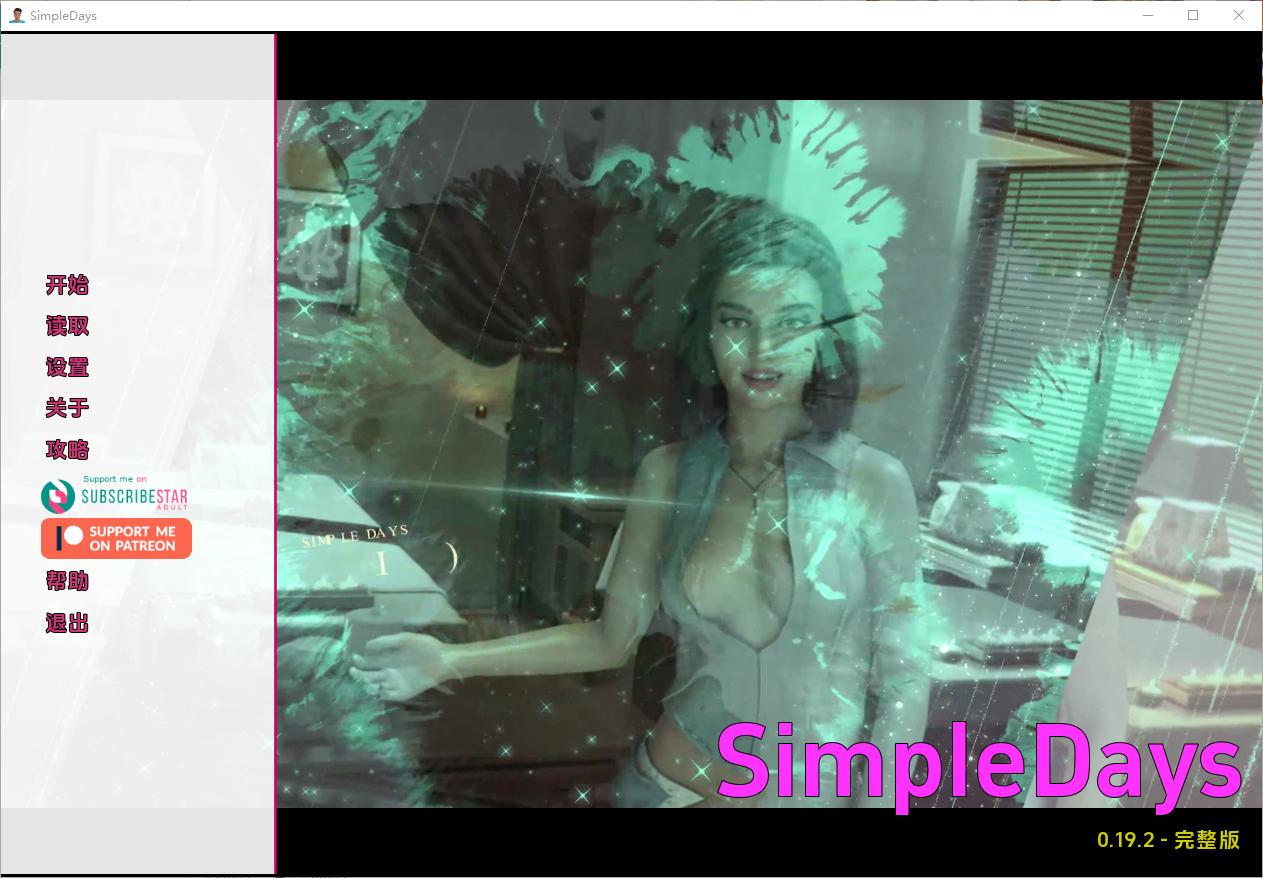 更新[欧美SLG/动态] 简单的日子 Simple Days ver0.19.2 汉化版 [PC+安卓-8.0G]-爱玩ACG