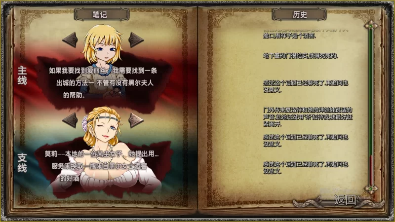 图片[1]-更新[欧美SLG/动态] 迪维梅拉 暗影之岛 Divimera Shadow Island Ver R14 精翻汉化步兵版+作弊码+画廊解锁 [2.60G]-爱玩ACG