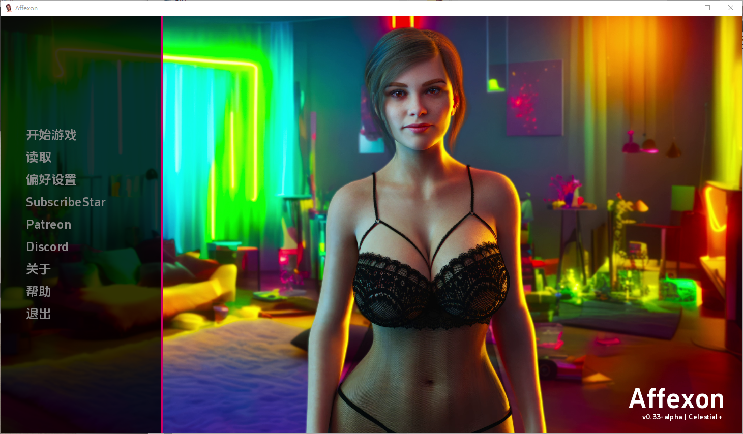 更新[欧美SLG/动态] 阿菲克森 Affexon V0.33 汉化版 [PC+安卓-2.50G]-爱玩ACG