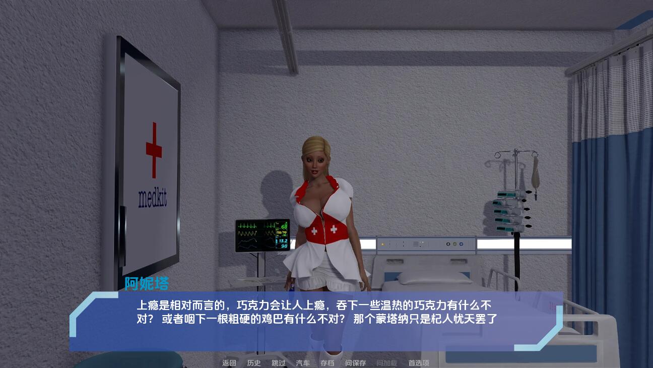 图片[1]-更新[欧美SLG/沙盒/动态] 扶她实验 The Futa Experiment v0.8 汉化版 [PC+安卓-2.90G]-爱玩ACG