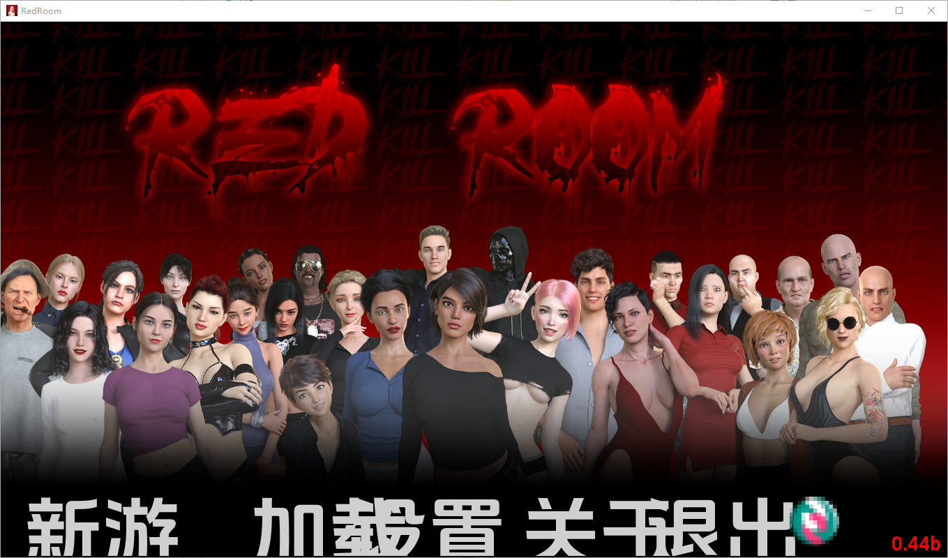 更新[欧美SLG] 红色房间 Red Room v0.44b 汉化版 [PC+安卓-3.60G]-爱玩ACG