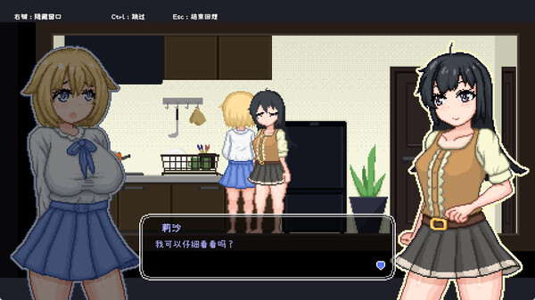 图片[2]-更新[沙盒SLG/像素动态] 百合少女的日常 ゆりっ娘ぐらし v1.11 STEAM官中步兵版 [780M]-爱玩ACG