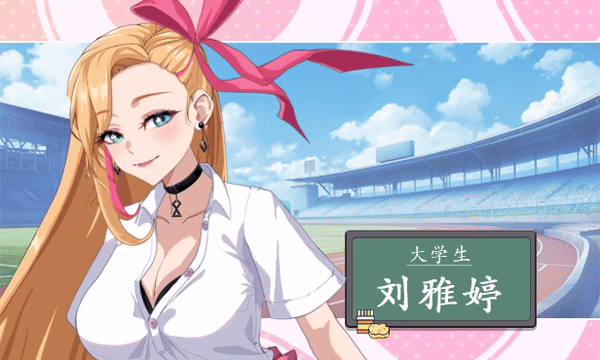 图片[1]-更新[沙盒SLG/后宫/动态] 爱与生活：幸福学生 v0.7.1 Demo TEAM官方中文步兵版 [6.50G]-爱玩ACG