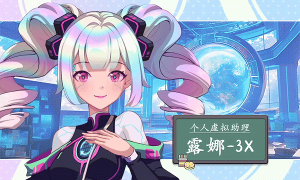 图片[4]-更新[沙盒SLG/后宫/动态] 爱与生活：幸福学生 v0.7.1 Demo TEAM官方中文步兵版 [6.50G]-爱玩ACG
