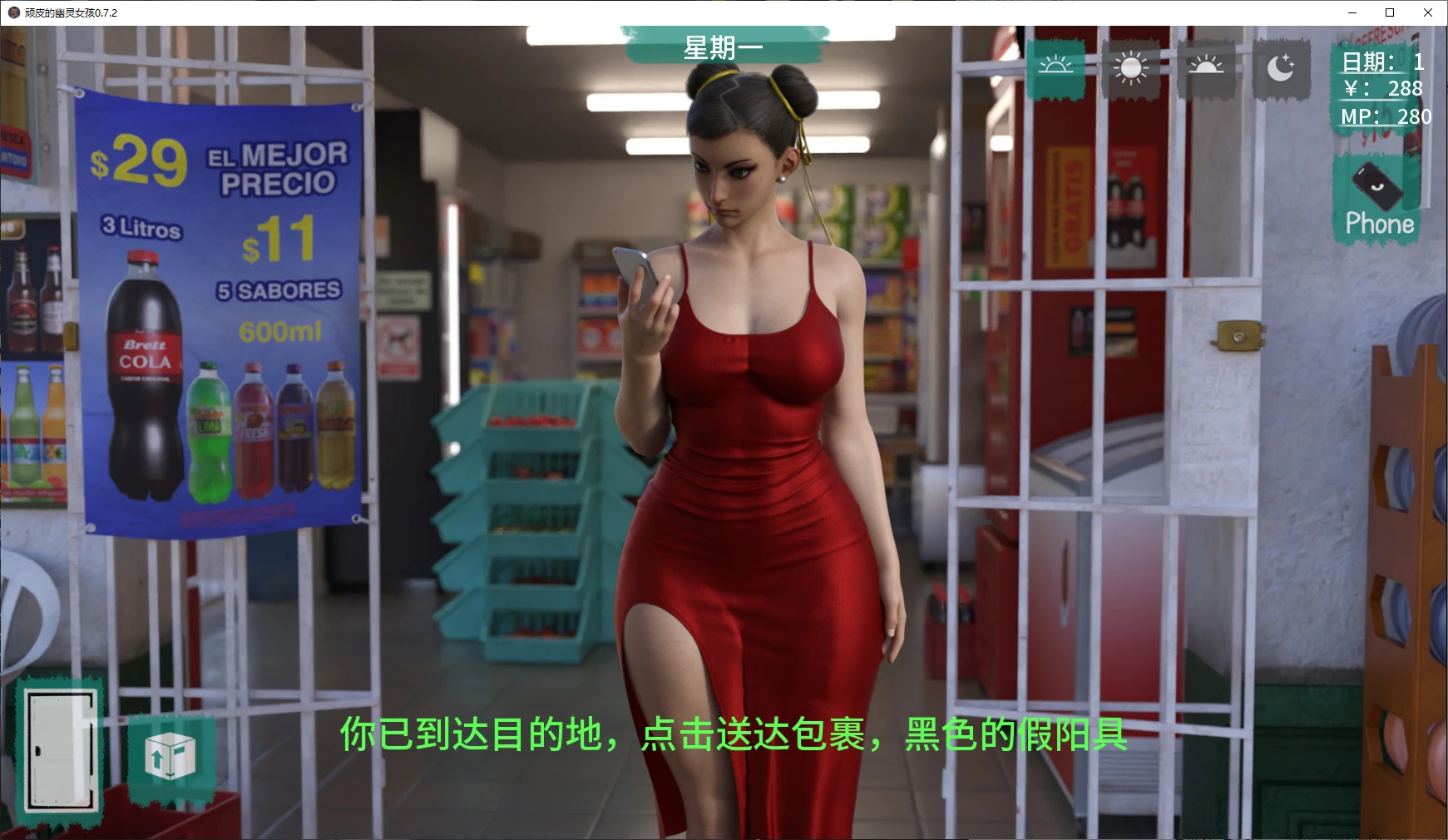 更新[沙盒SLG/开放世界/动态] 顽皮的幽灵女孩 Cheeky Ghost Girl v0.7.2  汉化版 [PC+安卓1.80G]-爱玩ACG