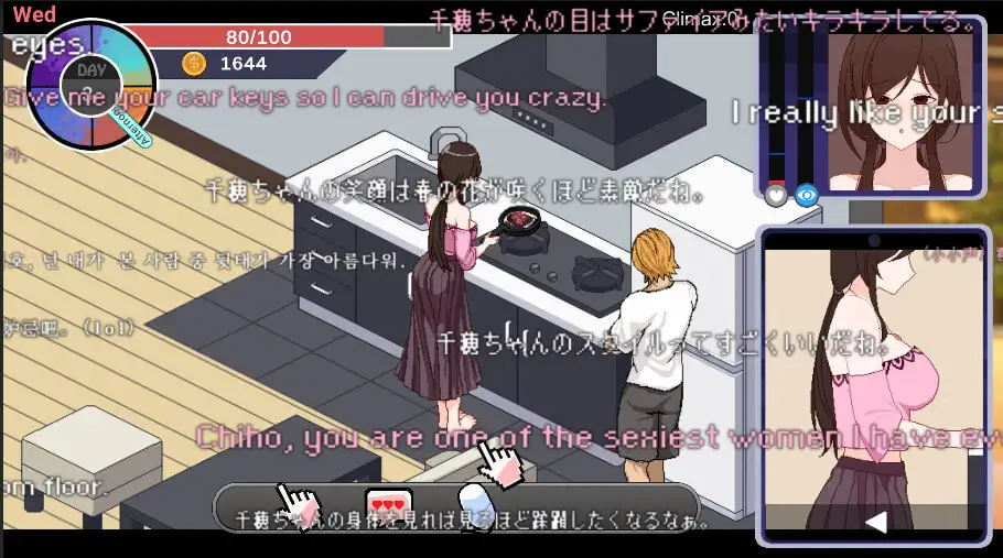 图片[1]-更新[沙盒SLG/牛头人NTR/动态] NTR狂热 NTRaholic v5.1.20s  Steam官中步兵版+存档 [PC+安卓6.0G]-爱玩ACG